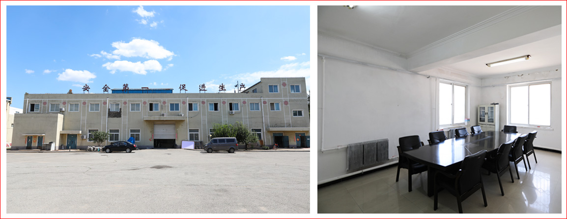 1665475259200374.jpg 關(guān)于我們1.jpg